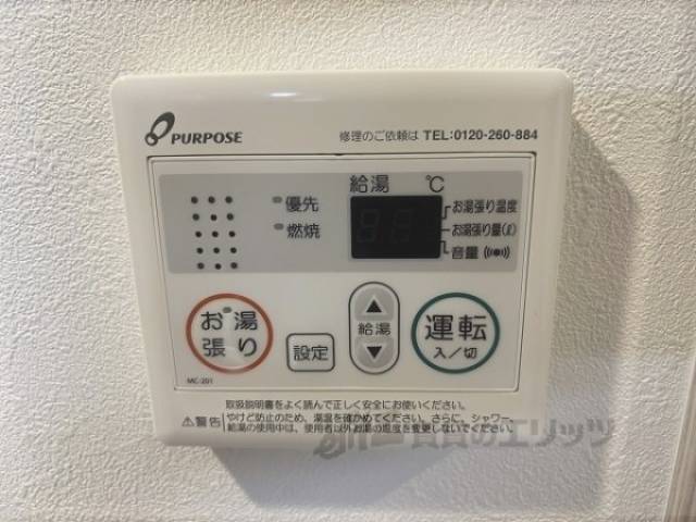 給湯器リモコン