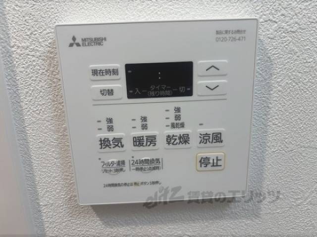 浴室乾燥機