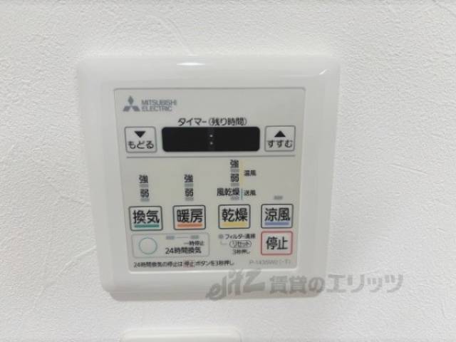 浴室乾燥機