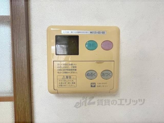 給湯器リモコン