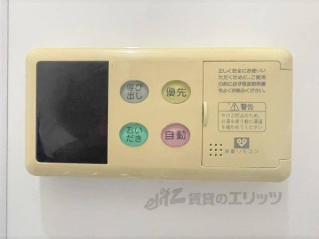 給湯器リモコン