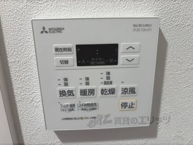 浴室乾燥機