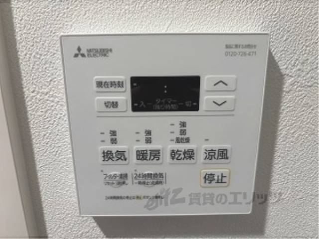 浴室乾燥機