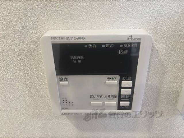給湯器リモコン