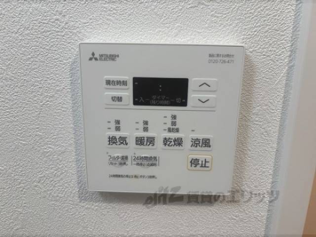浴室乾燥機