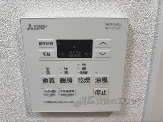 浴室乾燥機