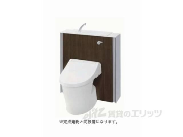 トイレ　同設備