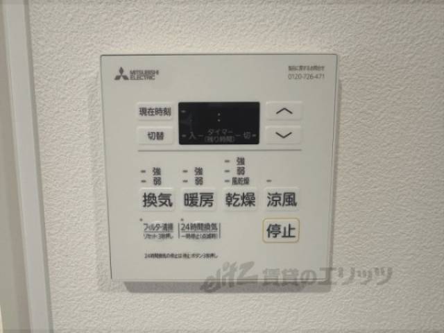 浴室乾燥機