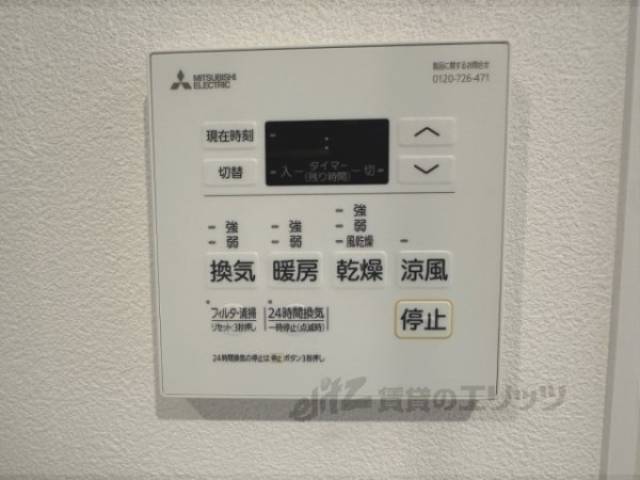浴室乾燥機