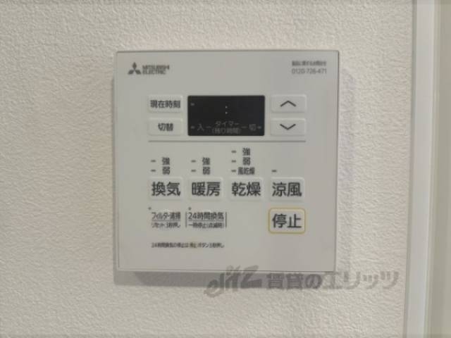 浴室乾燥機
