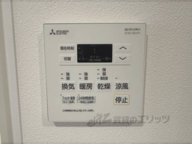 浴室乾燥機