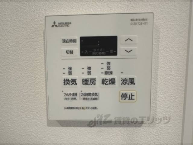 浴室乾燥機