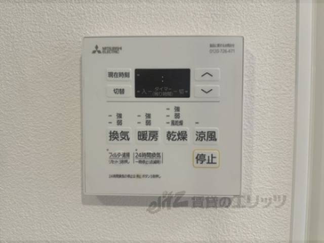 浴室乾燥機