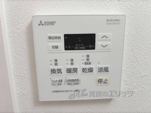 浴室乾燥機