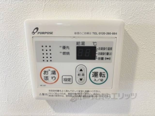 給湯器リモコン　照明