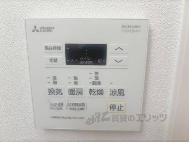 浴室乾燥機