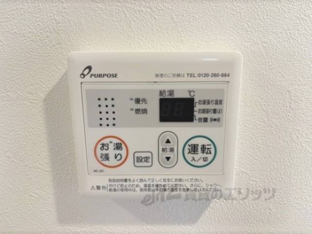 給湯器リモコン　照明