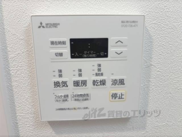 浴室乾燥機