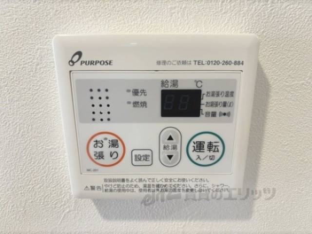 給湯器リモコン