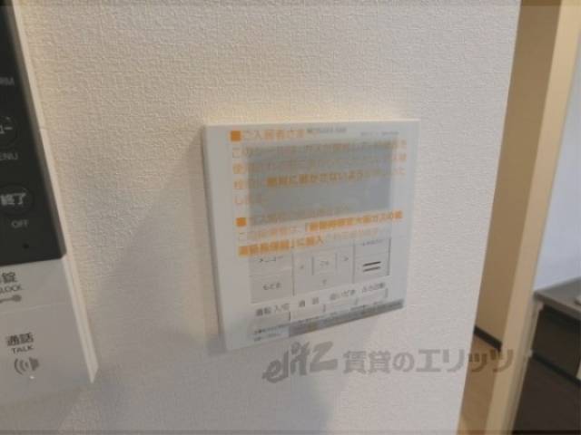 給湯器リモコン