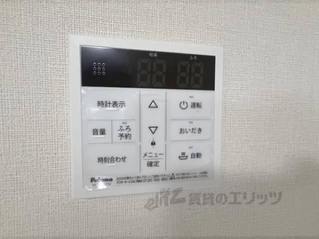 給湯器リモコン
