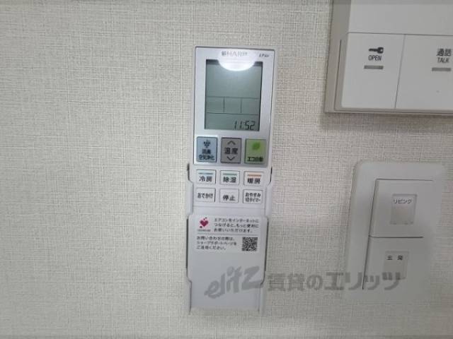 リモコン