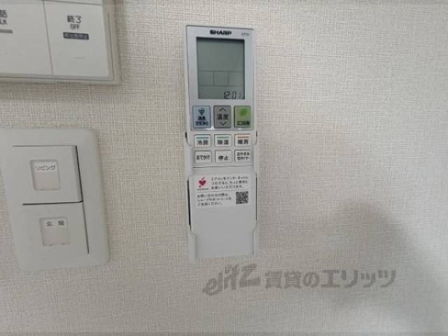 リモコン