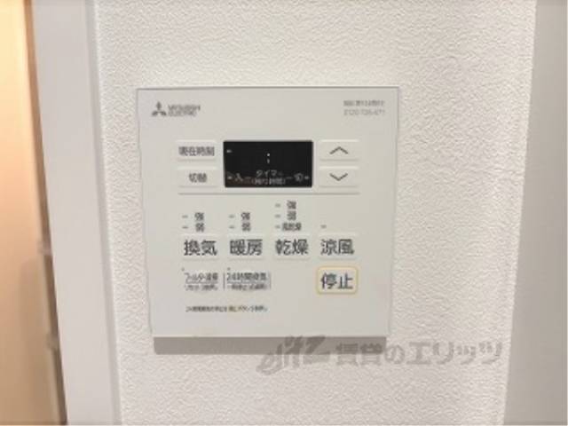 浴室乾燥機