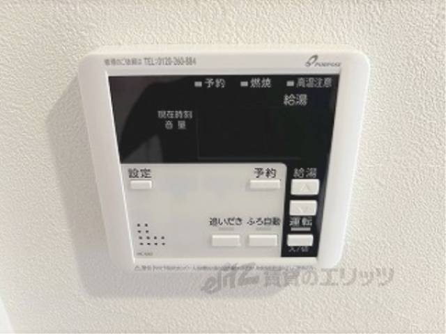 給湯器リモコン