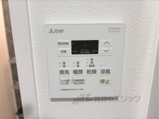 浴室乾燥機