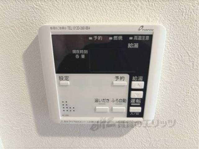 給湯器リモコン