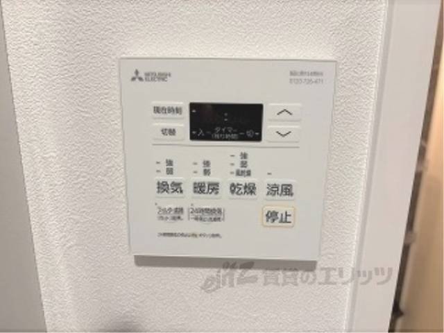 浴室乾燥機