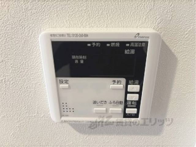 給湯器リモコン