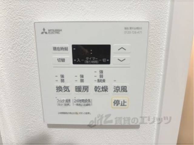 浴室乾燥機