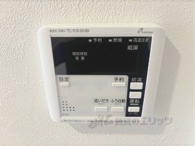 給湯器リモコン