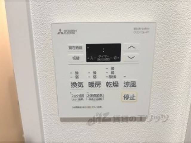 浴室乾燥機