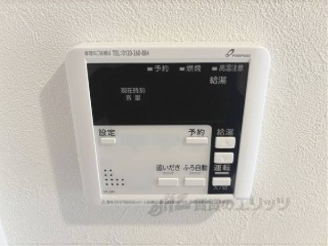 給湯器リモコン