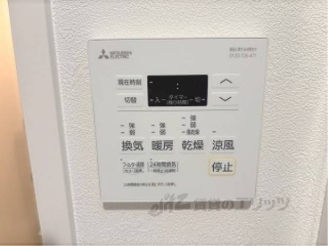 浴室乾燥機