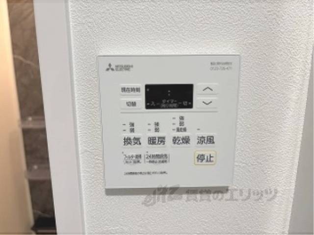 浴室乾燥機