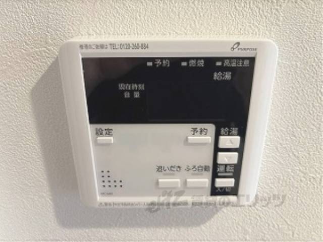 給湯器リモコン