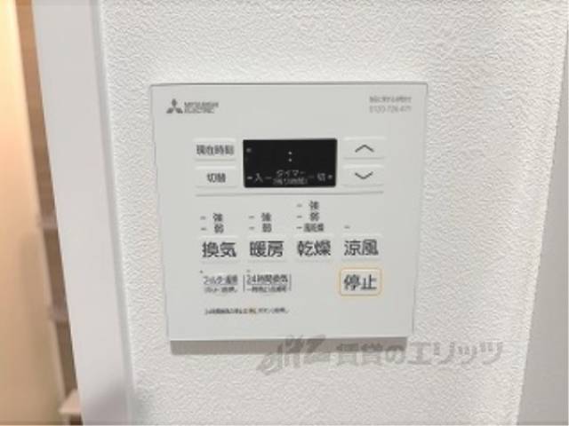浴室乾燥機