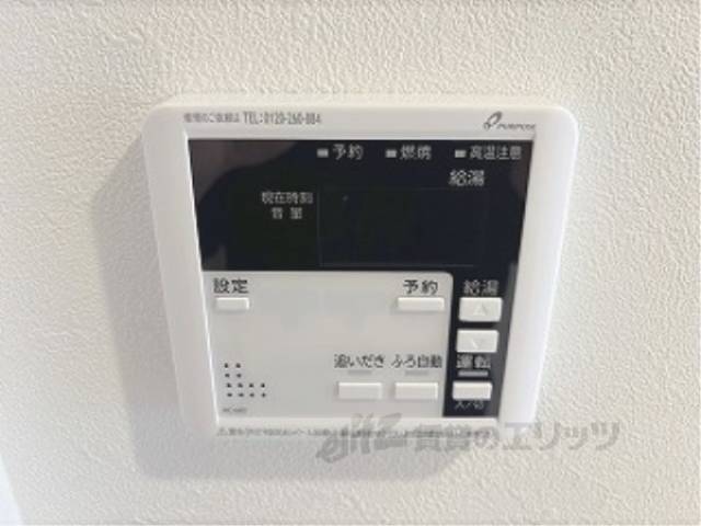 給湯器リモコン