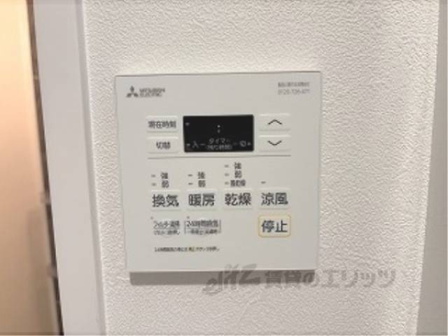 浴室乾燥機