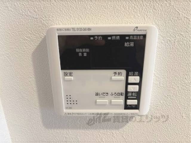 給湯器リモコン