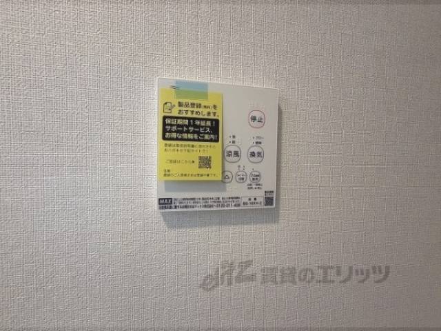 浴室乾燥機