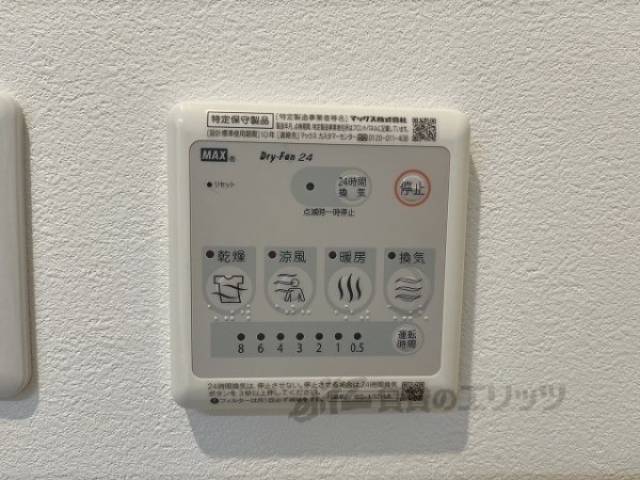 浴室乾燥機