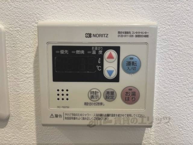 給湯器リモコン