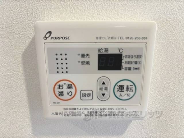 給湯器リモコン