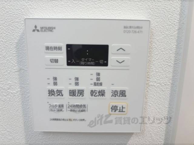 浴室乾燥機