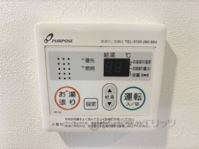 給湯器リモコン